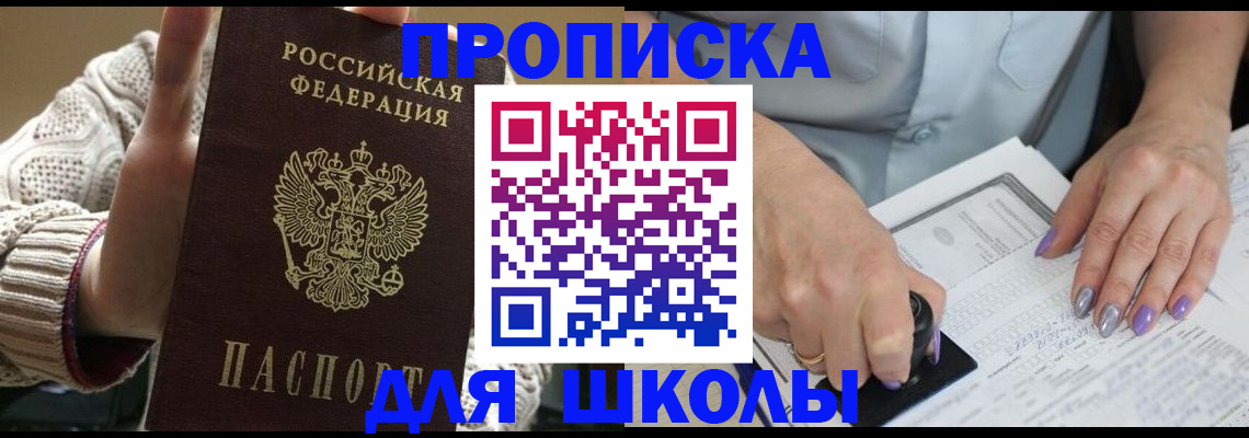 временная регистрация гарантия в Среднеуральске