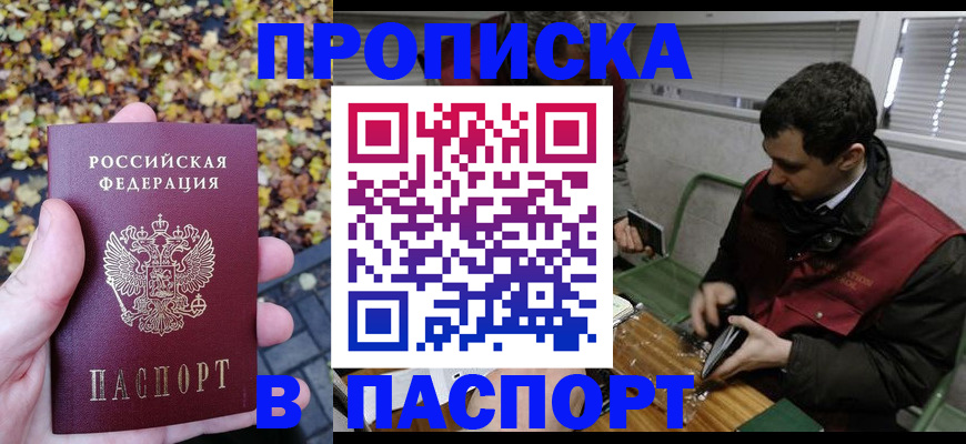 временная регистрация поиск в Среднеуральске