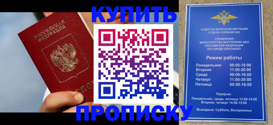 временная регистрация адрес в Среднеуральске
